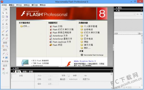 vmos安卓模拟器怎么开flash?安卓安装flash-图1 vmos安卓模拟器怎么开flash?安卓安装flash-图1