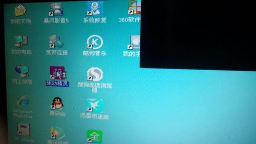 电脑图标不对称（电脑图标闪烁不停原因）