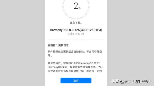 鸿蒙手机间断重启最佳解决方法？安卓不停重启怎么设置