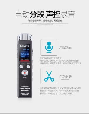 录音笔wav电脑（录音笔插到电脑上为什么不显示）