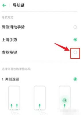 oppo手机开关键失灵？安卓菜单键不管用