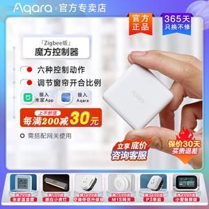 绿米魔方控制器怎么接入天猫？安卓车机魔方语音助手