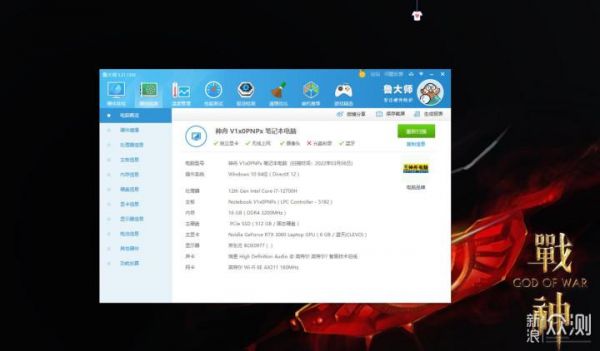 i7 8750h独显6g能玩什么游戏?安卓纯h的手机游戏-图3 i7 8750h独显6g能玩什么游戏?安卓纯h的手机游戏-图3