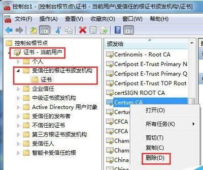 电脑证书过期怎么办(电脑证书过期怎么办 七步快速解决问题)-图1 电脑证书过期怎么办(电脑证书过期怎么办 七步快速解决问题)-图1