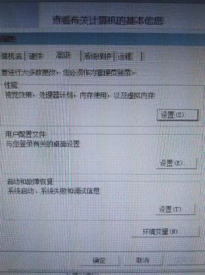 电脑第三方软件字体模糊（电脑软件里面的字体模糊）