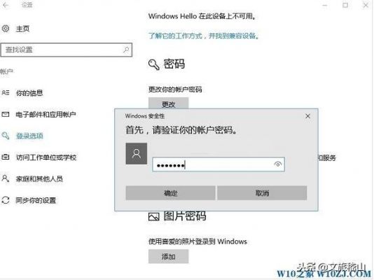 苹果电脑的pin码在哪里（苹果电脑的pin码在哪里看）