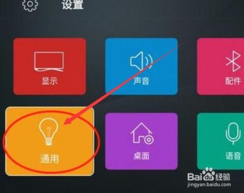 乐视电视怎样恢复出厂设置?安卓电视如何恢复出厂设置-图1 乐视电视怎样恢复出厂设置?安卓电视如何恢复出厂设置-图1
