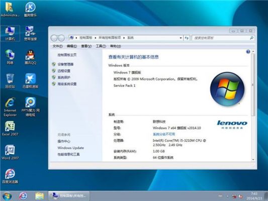 lenovowin10oem其他电脑(联想windows10oem)-图3 lenovowin10oem其他电脑(联想windows10oem)-图3