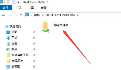 苹果怎么和windows共享文件？安卓发送smb共享