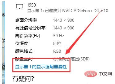 电脑3赫兹什么意思（电脑144赫兹什么意思）