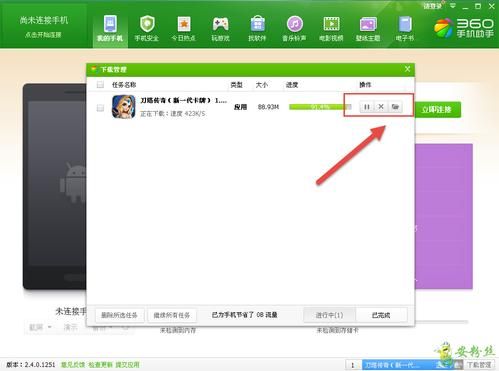 为什么下载的apk文件在电脑上不显示安卓图标呢?安卓机插电脑没反应-图2 为什么下载的apk文件在电脑上不显示安卓图标呢?安卓机插电脑没反应-图2