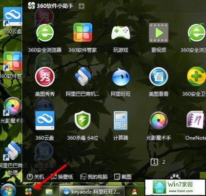 为什么下载的apk文件在电脑上不显示安卓图标呢?安卓机插电脑没反应-图3 为什么下载的apk文件在电脑上不显示安卓图标呢?安卓机插电脑没反应-图3