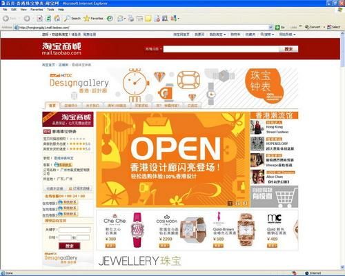 香港电脑网店（香港电脑网店有哪些）