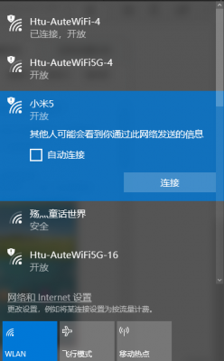 小米5怎么连接电脑（小米5怎么连接电脑上网）
