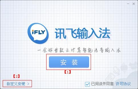 电脑版迅飞能在excel（讯飞怎么用在电脑上）