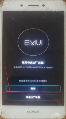 安卓手机密码忘了怎么强制解开?安卓开机密码更换-图2 安卓手机密码忘了怎么强制解开?安卓开机密码更换-图2