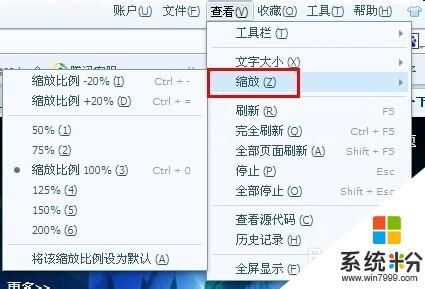 电脑页面比例(电脑页面比例缩小快捷键)-图2 电脑页面比例(电脑页面比例缩小快捷键)-图2