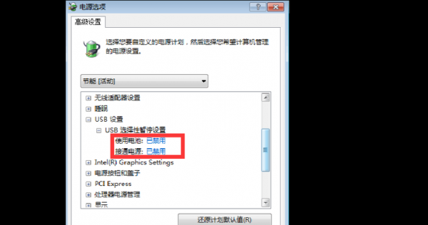 蓝牙鼠标卡顿怎么办？安卓模拟器鼠标卡顿