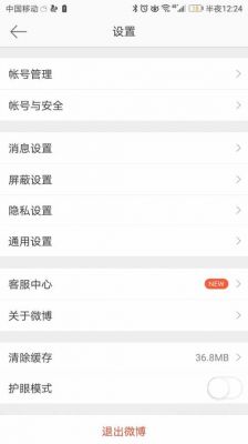电脑刷微博卡（电脑刷微博卡怎么办）