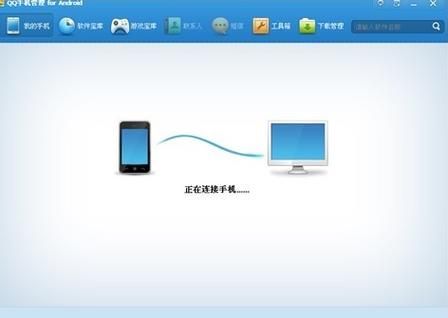 手机连接电脑控制(手机连接电脑控制屏幕)-图2 手机连接电脑控制(手机连接电脑控制屏幕)-图2