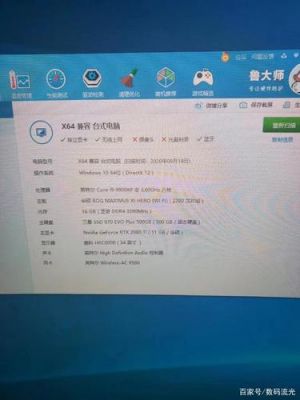 2核电脑可用吗(电脑2核4g够用吗)-图1 2核电脑可用吗(电脑2核4g够用吗)-图1