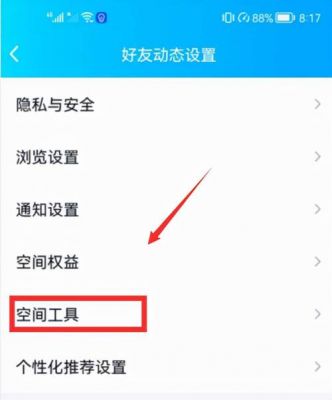 qq云端空间怎么删除不了(删除云端记录是永久删除吗)-图3 qq云端空间怎么删除不了(删除云端记录是永久删除吗)-图3