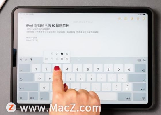 平板如何让键盘变成可爱的图案?安卓设备变平板键盘-图2 平板如何让键盘变成可爱的图案?安卓设备变平板键盘-图2