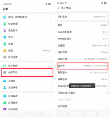 oppo r17手机支持以太网吗？安卓手机 以太网设置