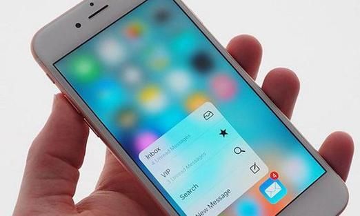 安卓手机为什么没有3dtouch?安卓手机 左右3d-图2 安卓手机为什么没有3dtouch?安卓手机 左右3d-图2
