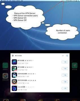 安卓有shadowrocket吗？安卓手机3d投影软件