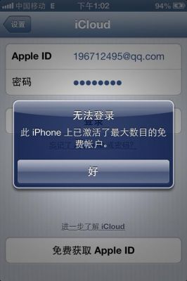 appleid为什么无法登录icloud？安卓手机icloud登陆不了