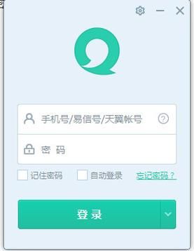 易信如何找回云端信息（易信如何找回云端信息密码）