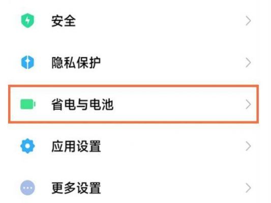 安卓手机可以查看充电次数吗？安卓手机电池使用时间查询