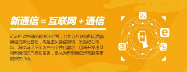 章节通信企业(二六三企业通信)-图3 章节通信企业(二六三企业通信)-图3