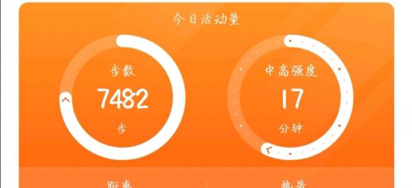 华为手机跟苹果手机步数哪个准?安卓手机和苹果手机的区别-图2 华为手机跟苹果手机步数哪个准?安卓手机和苹果手机的区别-图2