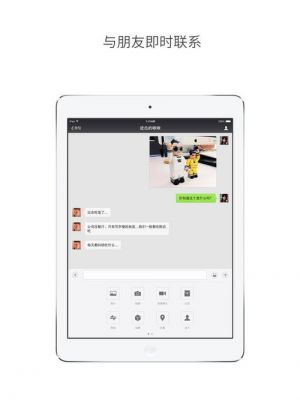 爱派平板电脑下载游戏软件（爱派ipad怎样下载微信）