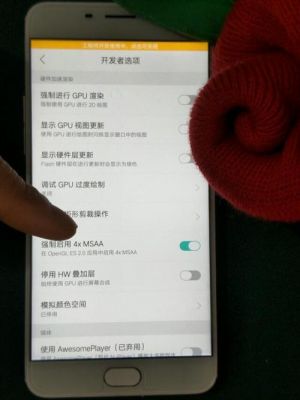 用了几年的手机玩起来卡顿怎么解决?安卓手机用时间长了卡怎么办-图2 用了几年的手机玩起来卡顿怎么解决?安卓手机用时间长了卡怎么办-图2
