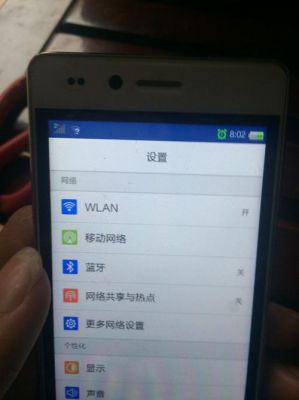 用了几年的手机玩起来卡顿怎么解决?安卓手机用时间长了卡怎么办-图1 用了几年的手机玩起来卡顿怎么解决?安卓手机用时间长了卡怎么办-图1