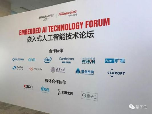 中国人工智能中科创达（中科创达 人工智能）