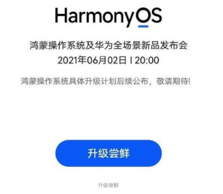 华为鸿蒙手机怎么安装安卓APP？安卓手机怎么安装软件