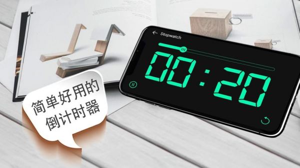 电脑桌面时钟小部件(电脑桌面时钟插件)-图2 电脑桌面时钟小部件(电脑桌面时钟插件)-图2
