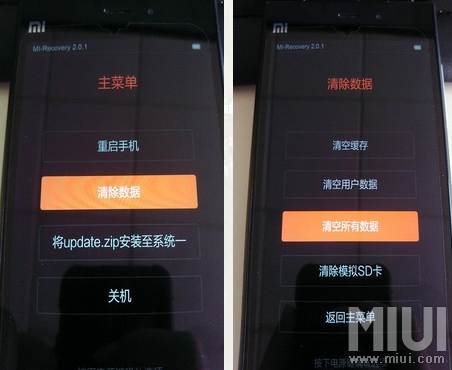 小米手机怎么进线刷模式？安卓手机怎么线刷