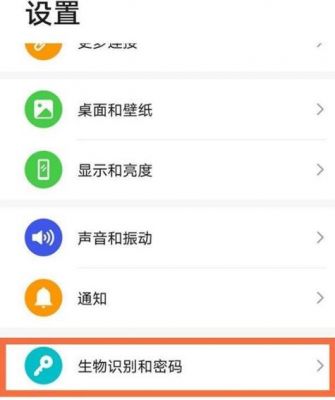华为mate40隐私密码是啥？安卓手隐私加密排行