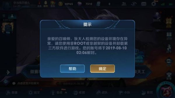 王者荣耀为什么不能用支付宝？安卓汤不热第三方