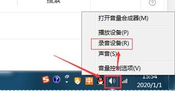 怎么在电脑上设置耳机（怎么在电脑上设置耳机和麦克风）