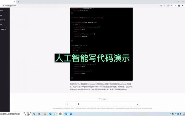 用人工智能写代码（人工智能写代码会被检测吗）