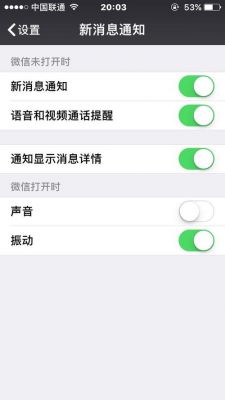 安卓手机锁屏后微信有新消息不能提示，怎么办啊？安卓微信接收不了图片不显示