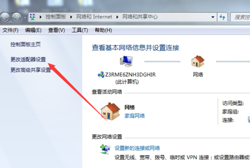 4.4.2系统不支持wifi自动连接电脑的简单介绍