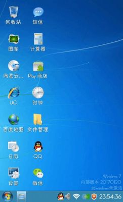 安卓手机怎么用电脑开机？安卓系统运行windows