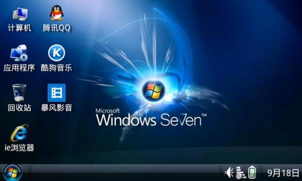 安卓手机怎么用电脑开机?安卓系统运行windows-图3 安卓手机怎么用电脑开机?安卓系统运行windows-图3